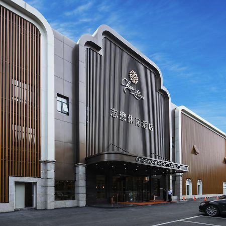 Cheermore Recreation Hotel Guangzhou Zhimao Yuan Ecological Spa Leisure Hotel Luaran gambar
